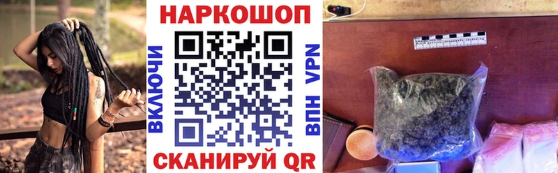 Какие есть наркотики Алагир Псилоцибиновые грибы МЕФ Конопля КОКАИН