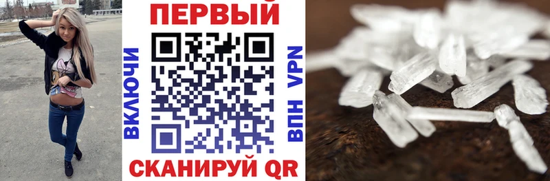 Амфетамин Premium  купить  сайты  Алагир 