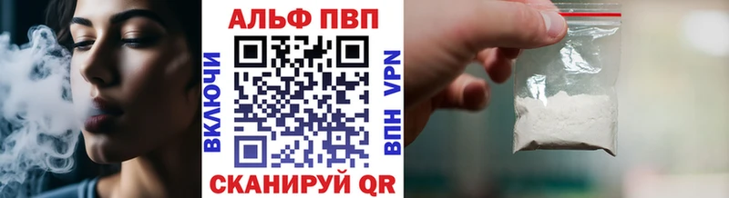 А ПВП Соль  где продают   Алагир 