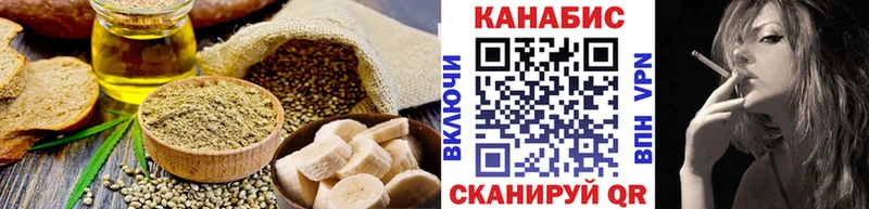 Печенье с ТГК конопля  сайты даркнета клад  Алагир 