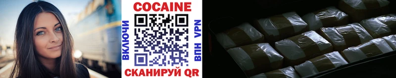 Кокаин VHQ  как найти закладки  Алагир 