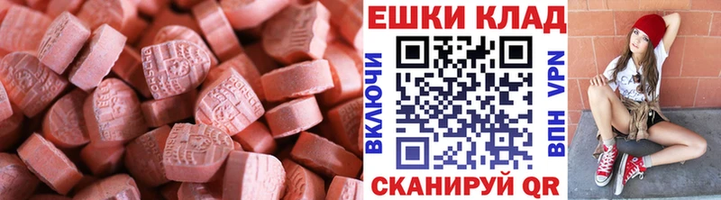где купить наркотик Алагир Экстази Дубай