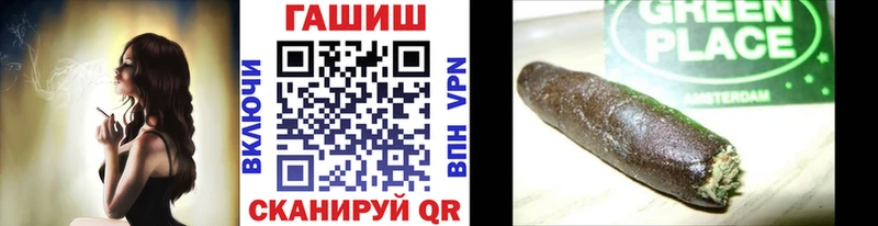 ГАШИШ убойный  блэк спрут вход  Алагир 