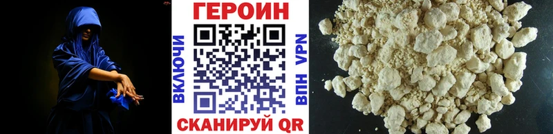 Героин Heroin  OMG вход  Алагир  хочу  