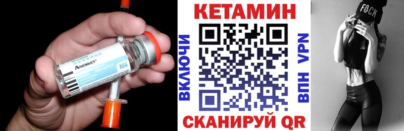 наркота  Алагир  Кетамин VHQ 