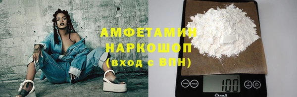 экстази Абинск