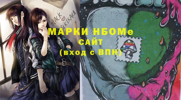 марки lsd Абдулино