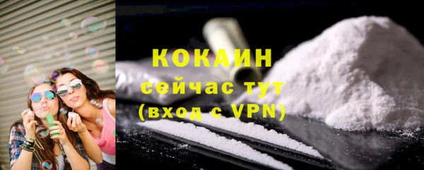 экстази Абинск