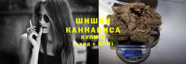 мяу мяу кристалл Абаза