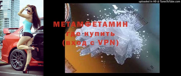 мяу мяу кристалл Абаза