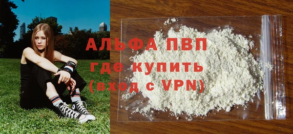 мяу мяу кристалл Абаза