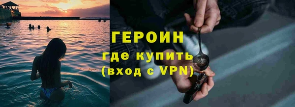 мяу мяу кристалл Абаза