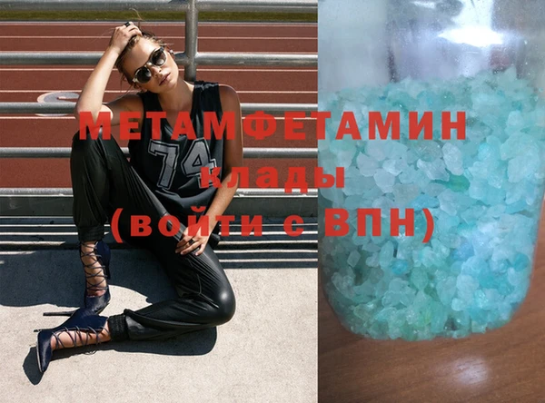 марки lsd Абдулино