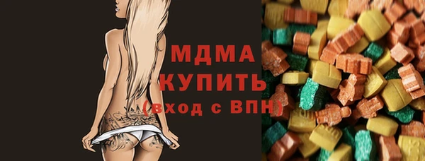 экстази Абинск