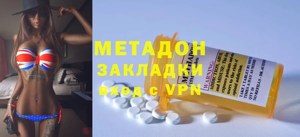 марки lsd Абдулино