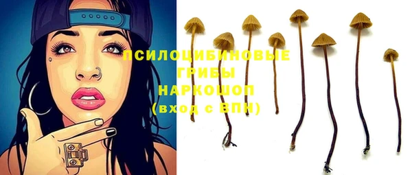 мяу мяу кристалл Абаза