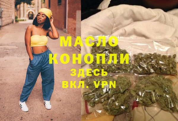 экстази Абинск
