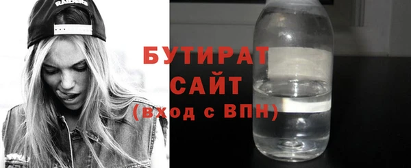 экстази Абинск