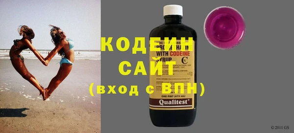 мяу мяу кристалл Абаза