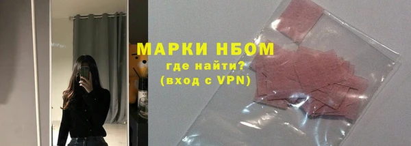 мяу мяу кристалл Абаза