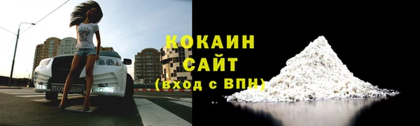 экстази Абинск
