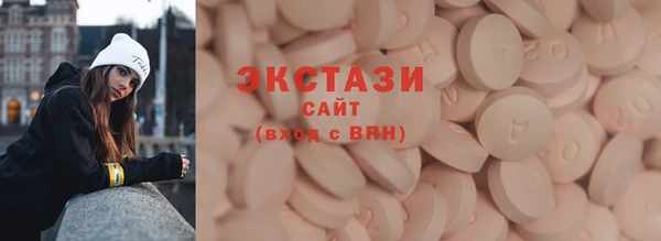 марки lsd Абдулино