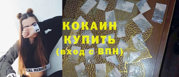 марки lsd Абдулино