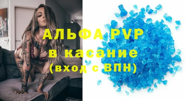 экстази Абинск