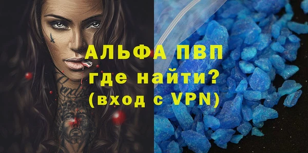 экстази Абинск
