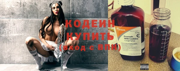 мяу мяу кристалл Абаза