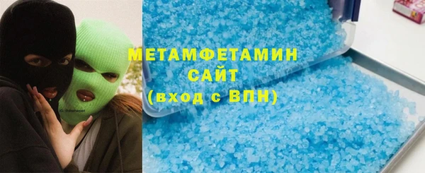 мяу мяу кристалл Абаза