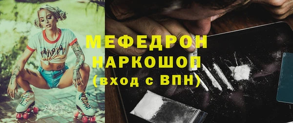 мяу мяу кристалл Абаза