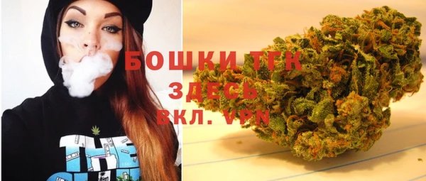 мяу мяу кристалл Абаза