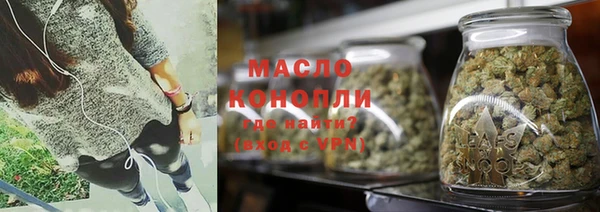 мяу мяу кристалл Абаза