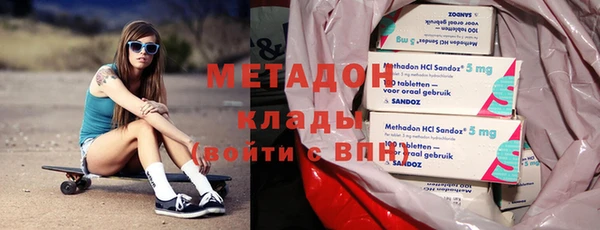 экстази Абинск