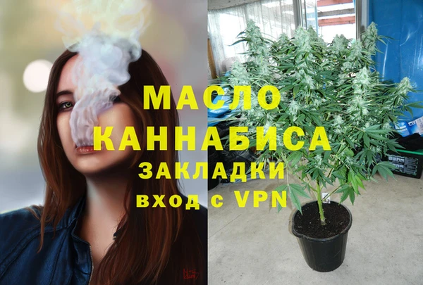 экстази Абинск