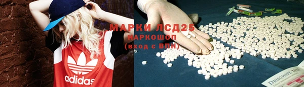 марки lsd Абдулино