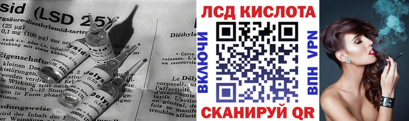 Лсд 25 экстази ecstasy  hydra онион  Алагир  купить наркотики сайты 