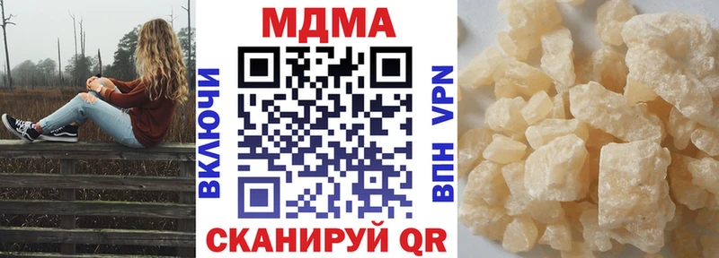 MDMA Molly  гидра зеркало  Алагир 