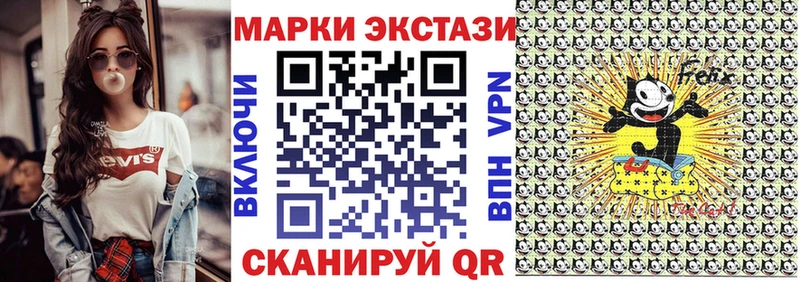 Марки N-bome 1500мкг  где купить наркоту  Алагир 