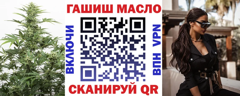 Дистиллят ТГК гашишное масло  Алагир 